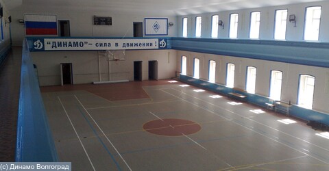 Закрытый зал для волейбола и баскетбола