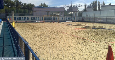 Площадка для пляжного футбола и волейбола